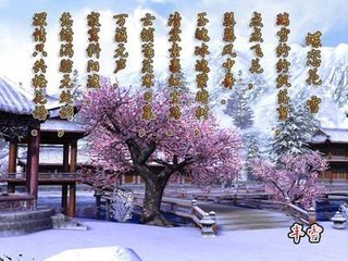 蝶恋花·日暮杨花飞乱雪