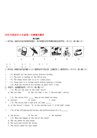 耿曼老将命乡邦见过匆遽言别复作诗送之