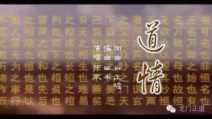 沁园春 飞吟亭，和白玉蟾韵