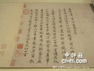 性初余同门友至正初定交钱唐及兹两纪顷以先