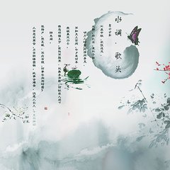 水调歌头（和仓部弟寿词）