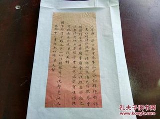 林正甫与子中春并命为御史正甫按刑浙东道别