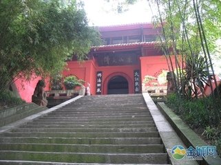 金城禅院