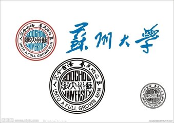 送苏大著知吉州分韵得章字