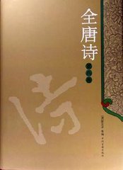 奉和圣制送张说上集贤学士赐宴赋得谟字