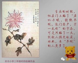 西江月·七节颈椎生刺