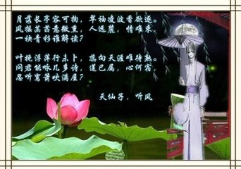 天仙子·醉笑相逢能几度