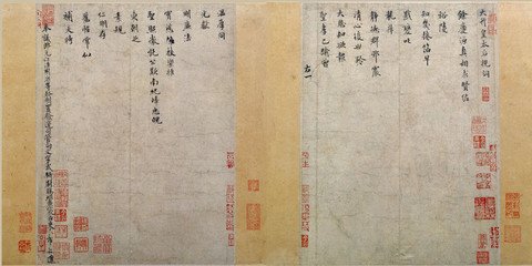 故宫使待制侍郎陈公挽词二首