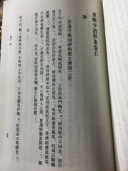 咏史诗。吴江